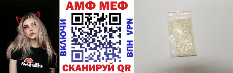 Amphetamine 98%  где купить наркоту  Жигулёвск 
