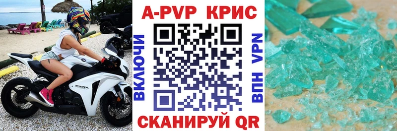 Альфа ПВП Соль Жигулёвск