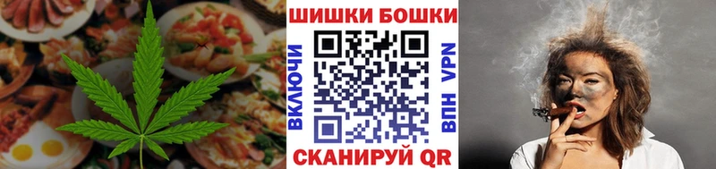 Печенье с ТГК марихуана  Жигулёвск 