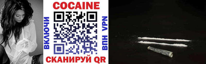Кокаин 98% Жигулёвск
