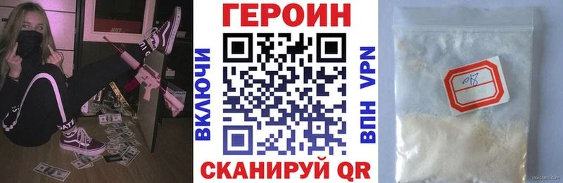 ГЕРОИН гречка  Жигулёвск 
