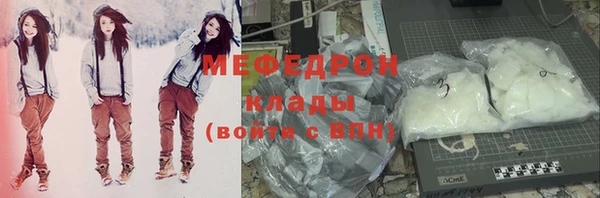 ГАЛЛЮЦИНОГЕННЫЕ ГРИБЫ Армянск