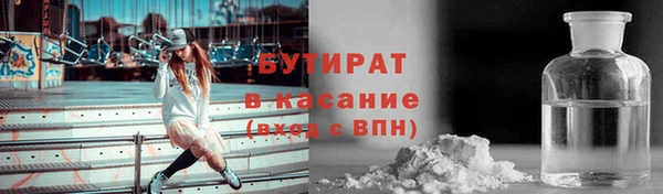 COCAINE Алексин