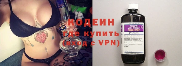 ГАЛЛЮЦИНОГЕННЫЕ ГРИБЫ Армянск