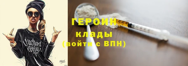 ГАЛЛЮЦИНОГЕННЫЕ ГРИБЫ Армянск