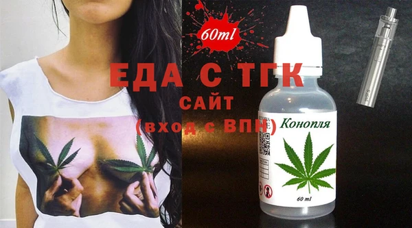 ГАЛЛЮЦИНОГЕННЫЕ ГРИБЫ Армянск