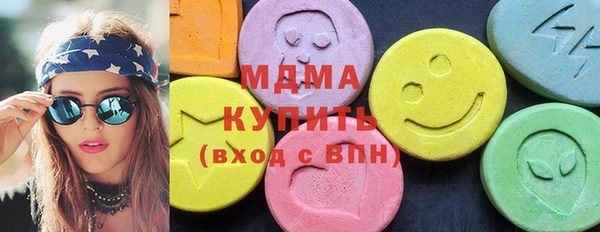 ГАЛЛЮЦИНОГЕННЫЕ ГРИБЫ Армянск