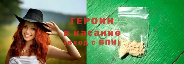 ГАЛЛЮЦИНОГЕННЫЕ ГРИБЫ Армянск