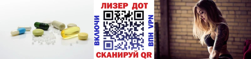 Лсд 25 экстази кислота  Жигулёвск 