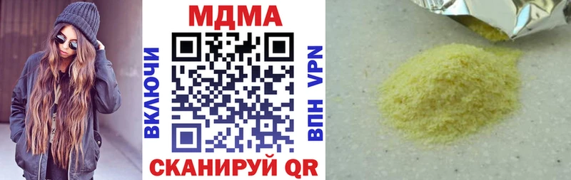 МДМА VHQ сколько стоит Жигулёвск