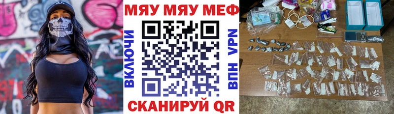 MEGA ссылка  Жигулёвск  МЕФ VHQ 