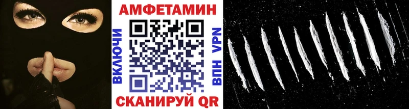 Метамфетамин винт  mega tor  Жигулёвск  даркнет сайт 