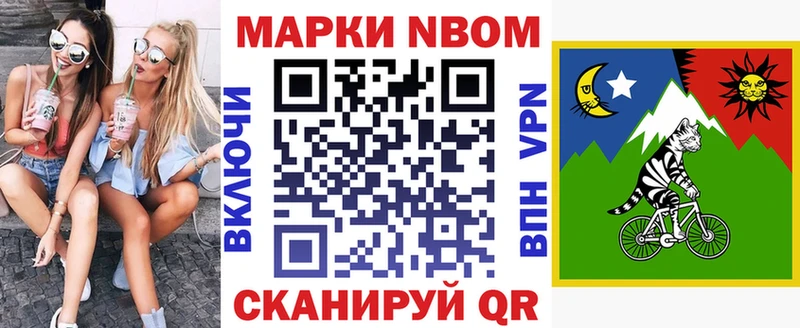 дарк нет телеграм  купить закладку  ссылка на мегу рабочий сайт  Жигулёвск  Марки 25I-NBOMe 1,8мг 