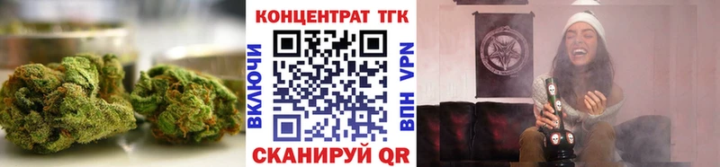 ТГК гашишное масло  Жигулёвск 