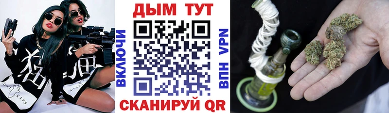купить  цена  Жигулёвск  Марихуана конопля 